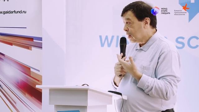 Евгений Гонтмахер. Российские поиски идентичности в XX веке и развилки для России в XXI веке смотреть онлайн