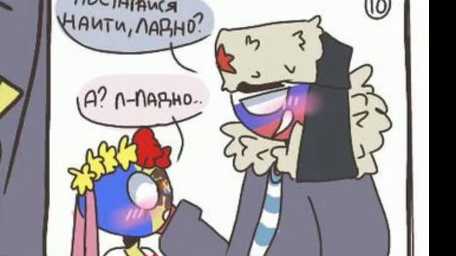 ~Нагинайся, больно не будет😏~ОЗВУЧКА КОМИКСОВ "COUNTRYHUMANS" #26 смотреть онлайн