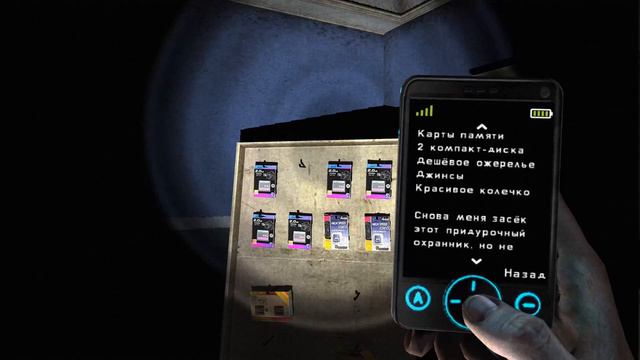 SILENT HILL: SHATTERED MEMORIES на 100% (все развилки, предметы сбора) - Part #5 (Wii Rus) смотреть онлайн