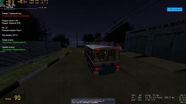 Быстрые покатушки в GMOD TFS!)) смотреть онлайн