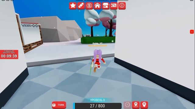 БЕСПЛАТНО Штаны Рюкзак Бумбокс в Роблокс ? Vans World Roblox ? БЕСПЛАТНЫЕ вещи 2022 смотреть онлайн