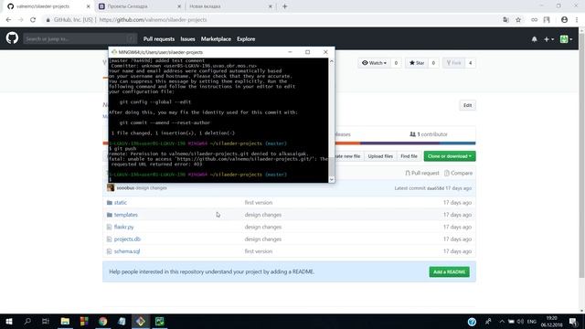 Загрузка проектов в каталог проектов Силаэдра смотреть онлайн