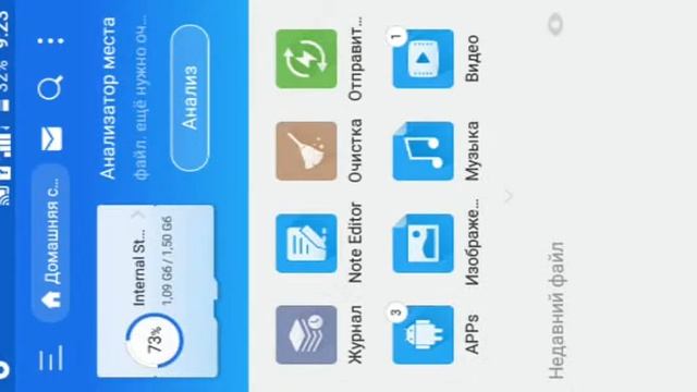 Как поставить музыку на звонок смотреть онлайн