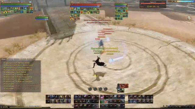 Archeage 4.0 Арена (Flamebreak) Следопыт Vs Охотник , Следопыт (Proiqnet)