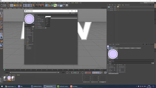 КАК СДЕЛАТЬ НЕОНОВЫЙ ТЕКСТ В CINEMA 4D - MOTION DESIGNER смотреть онлайн
