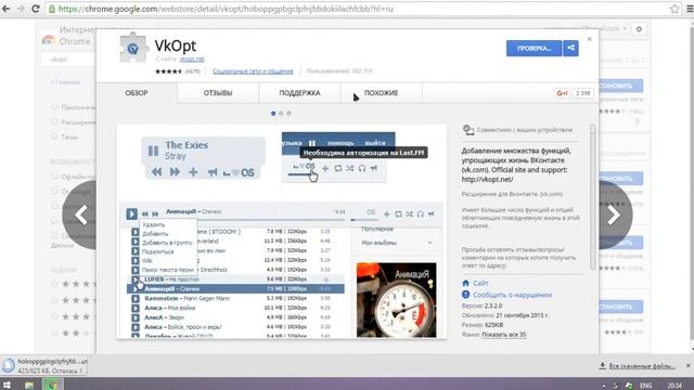 Как в вк покинуть сразу все группы! смотреть онлайн