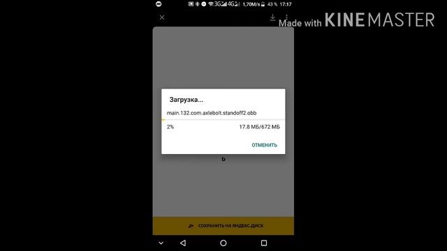 Вот как подробно скачать кэш на стандофф 2 с ножом м9 смотреть онлайн