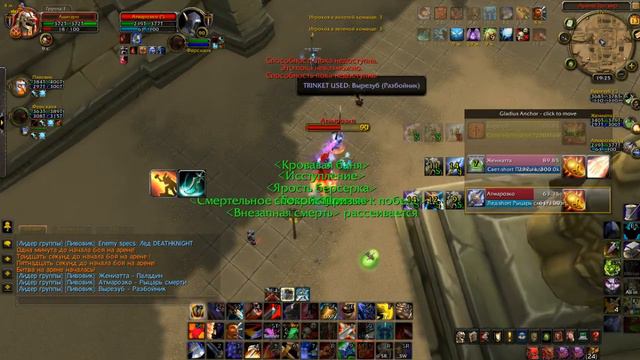 Wow 2013 02 13 22 24 02 474 смотреть онлайн