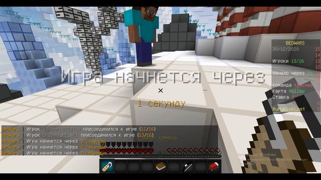 МАЙНКРАФТ РУ ХАЙПИКСЕЛЬ! MINECRAFT RU HYPIXEL! смотреть онлайн