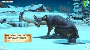 ЛИСА И ВОЛК ? Битый Небитого Везет/Русская народная сказка/ Сказка на ночь для детей