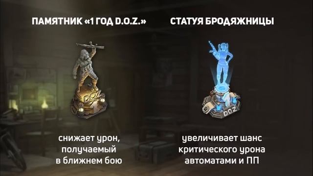 ОБНОВЛЕНИЕ ГОД DOZ SURVIVAL! ПРАЗДНУЕМ ДЕНЬ РОЖДЕНИЯ DOZ! - Dawn of Zombies: Survival смотреть онлайн