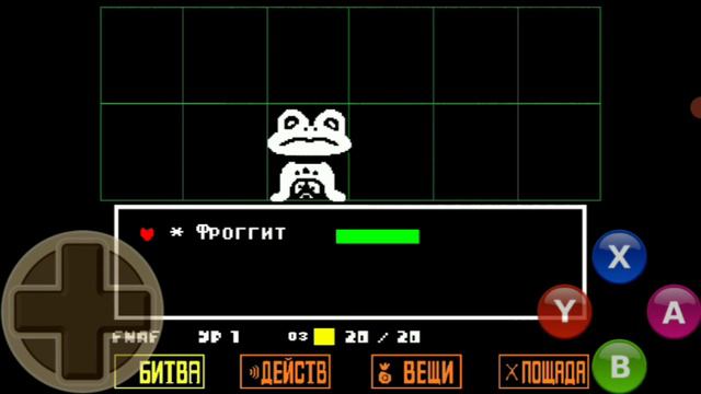undertale против нуба смотреть онлайн