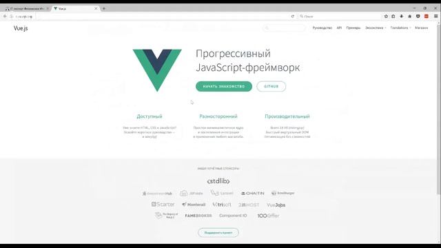 Что такое Vue.js. Быстрее чем React? смотреть онлайн