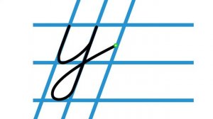 Учимся писать букву У