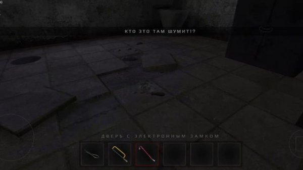 прохождение 1 главы Алан метель