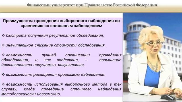 Ряды динамики Ч.2 Статистические индексы Ч.2 смотреть онлайн