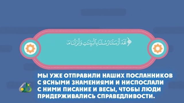 Это должен ЗНАТЬ каждый мусульманин и мусульманка! смотреть онлайн