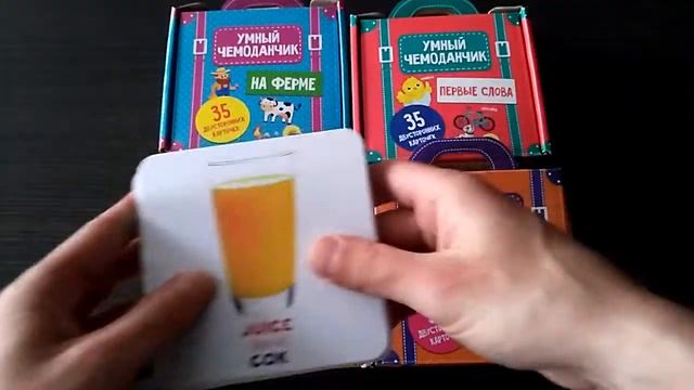 Новинки из серии "Умный чемоданчик", 135х125 мм смотреть онлайн