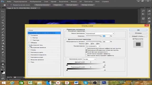 Как сделать простенькую превьюшку для видео через cinema 4d и Adobe photoshop ! смотреть онлайн