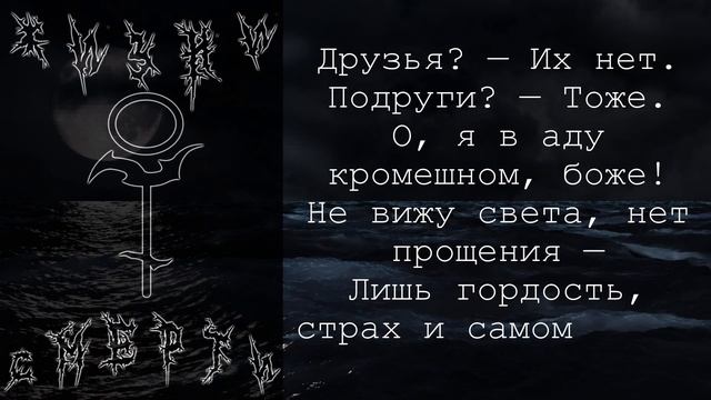 Стихотворение "Топь" автора Д.А.Грицай смотреть онлайн