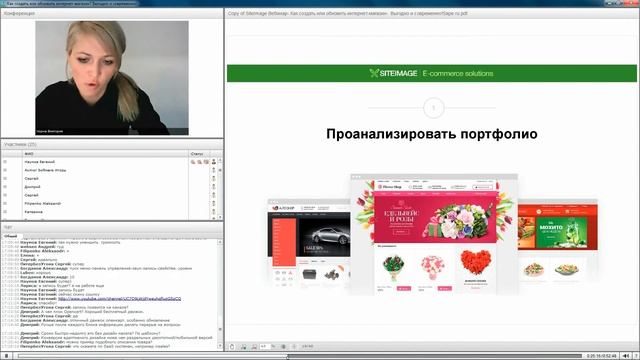 Как создать или обновить интернет-магазин? Выгодно и современно! смотреть онлайн