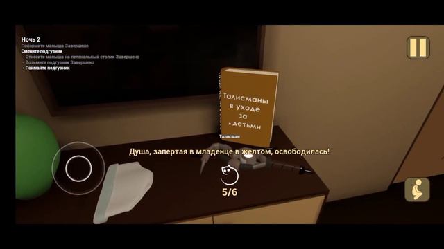 Гоняюсь за лысым By Agent Games смотреть онлайн
