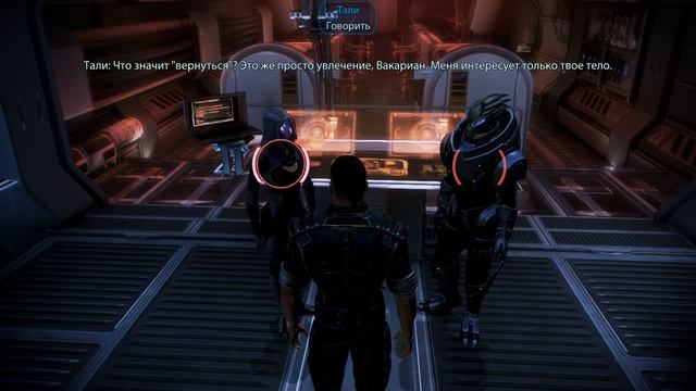 Mass Effect 3 Part 61 Тали и Гаррус спалились смотреть онлайн