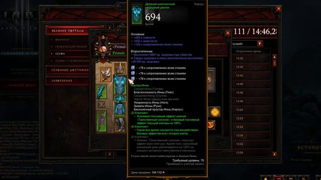 diablo 3 season10 top 2 3s смотреть онлайн