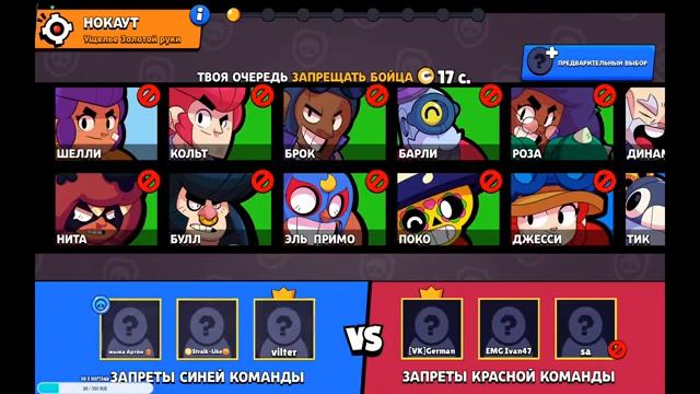 Ну что мифический пушер?!? Соло лига? смотреть онлайн