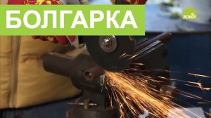 На что способна ТВОЯ болгарка? Мало кто знает об этих секретах | Функции Болгарки