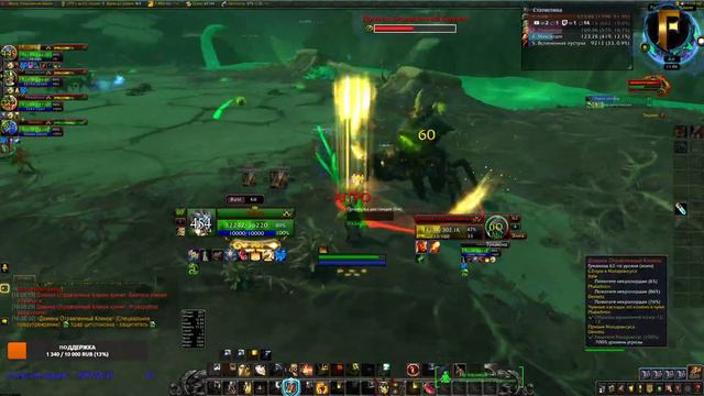 Топ 1 танк СНГ(нет) WoW Firestorm Oribos 9.0 смотреть онлайн