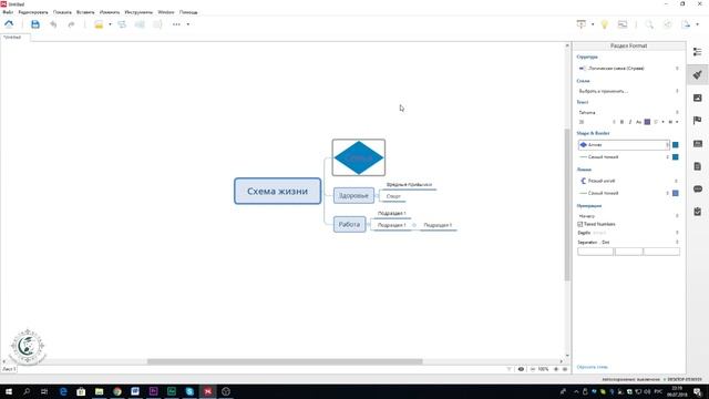 Создание интеллект карты с помощью программы "XMind" смотреть онлайн