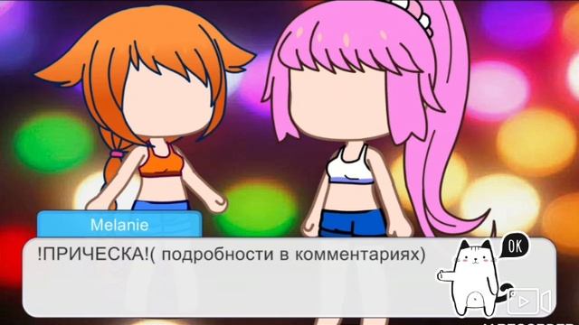 Создаём персонажа!| причёска|СОФИ КОТИК смотреть онлайн