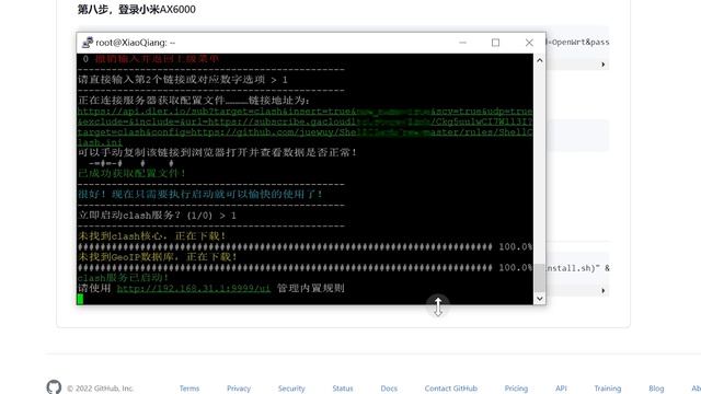 小米路由器ax6000 科学上网教程，AX6000 clash翻墙方法 shellclash #科技分享 смотреть онлайн