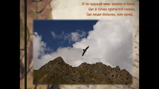 М. Ю. Лермонтов «Мцыри» || Лекция 2 смотреть онлайн