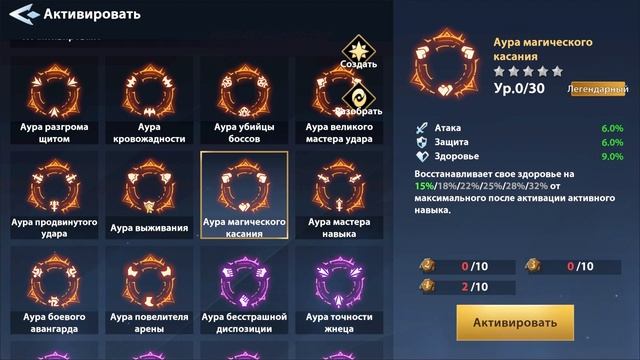 ЛИЗ - Гайд / Обзор | Шмот,таланты | Лучший эпик в игре Infinite Magicraid смотреть онлайн