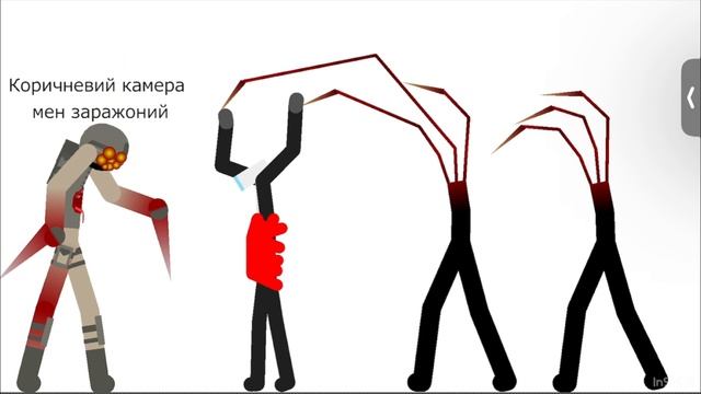 Skibidi toilet Коричневый камера мен2серия(моя Анимация) (моя идея) смотреть онлайн