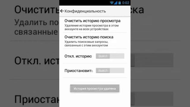 Как очистить ИСТОРИЮ в YouTube?? Ответ тут!! смотреть онлайн