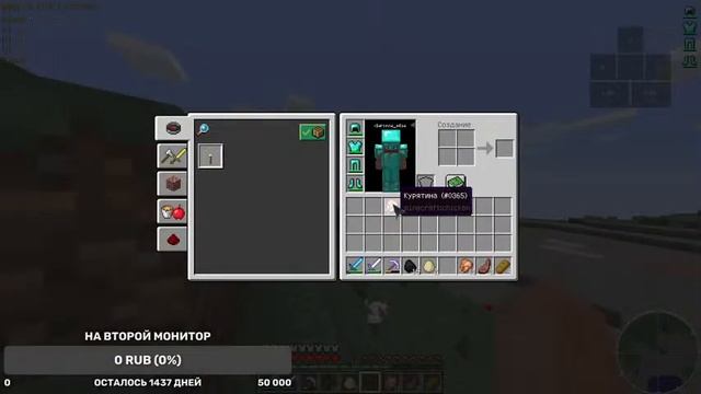 стрим INSERT-а Minecraft с читами без комментариев смотреть онлайн