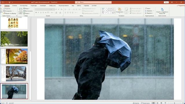 Запись Уроки в 8 учебном взводе 2023-04-11_095631 смотреть онлайн