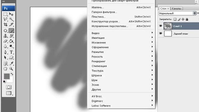 Видео уроки Фотошоп Adobe Photoshop Пчелов Вячеслав Создание фона смотреть онлайн