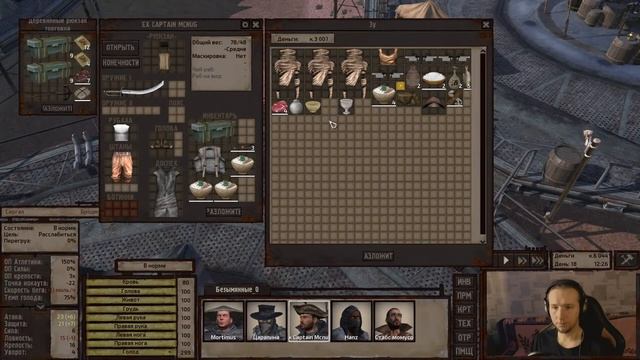 Kenshi старт на дне, без воровства, мод Genesis #4 смотреть онлайн