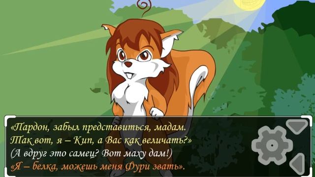 Обзор игры A Magic For Dummies смотреть онлайн