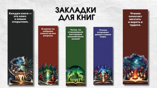 РИСУЕМ В CANVA