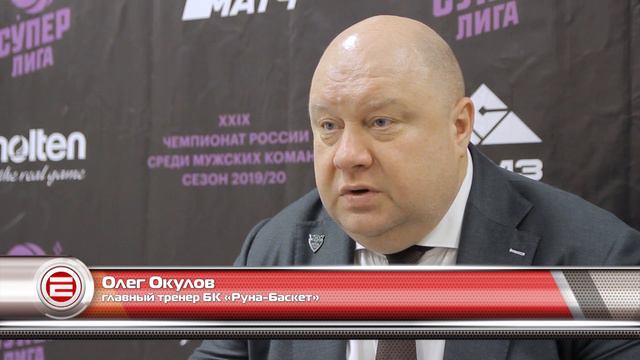 За милых дам! Ревда-Москва - 88:65. "Темп-СУМЗ-УГМК" победил «Руна-Баскет» смотреть онлайн