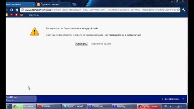 SPAM PE ODNOKLASSNIKI.ru смотреть онлайн