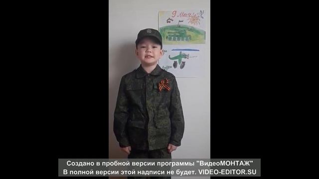 БАБУЕВ Булат, 7 лет, 1 класс, Узон смотреть онлайн