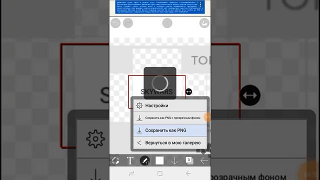 Как сделоть свою фудболку в роблексе на телефоне. смотреть онлайн