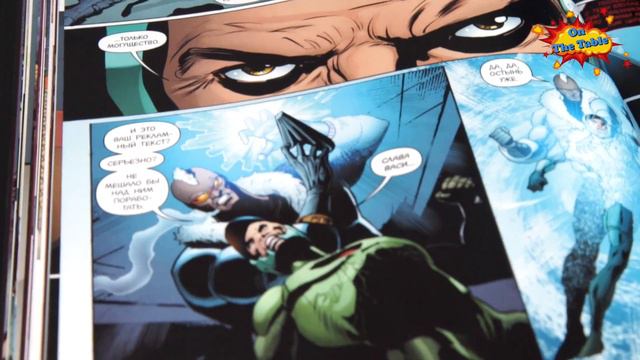 Отряд Cамоубийц. Книга 2. Восход Василиска (Suicide Squad. Vol. 2. Basilisk Rising) смотреть онлайн
