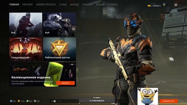 WARFACE СТРИМ,Сервер ЧАРЛИ,С Новым 2021 Годом! смотреть онлайн